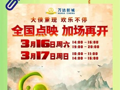 《功夫熊猫手游攻略大全》（全面揭秘游戏技巧与战略，让你成为绝世功夫高手！）