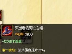 王者荣耀大头攻略大全（一文学会如何辅助大头，让你的游戏更加出色！）