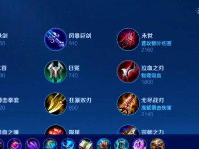 《貂蝉玩僵尸模式出装攻略》（精准输出，带领团队称霸僵尸世界）