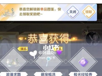《未来之役手游抽奖技巧攻略》（掌握关键技巧，提高抽奖成功率）