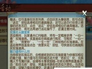 《诛仙手游138玩法攻略》（掌握138玩法，让你在诛仙手游中游刃有余！）