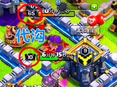 《部落冲突蛮王出装攻略》（打造无敌蛮王，征服战场！）
