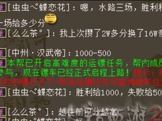 大话2贫民攻略（奇缘之门为你开启，快来探索大话2中贫民的逆袭之路吧！）