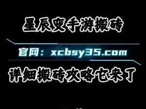 minidays手游攻略（畅玩minidays手游，打造属于你的迷你世界）