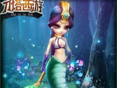 刀塔西游阎罗王攻略（挑战阎罗王，征服幽冥试炼！）