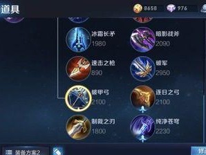7·12版本武器打野出装攻略（详解武器打野出装选择，助你成为强大的打野玩家！）