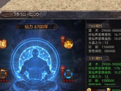 以道士手游实测攻略为主题的综合指南（逆袭江湖，掌握道士手游的玩法与技巧）