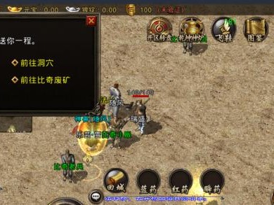 《以烈焰横空》手游攻略大全（征战世界，成就帝国霸业！-烈焰横空攻略）