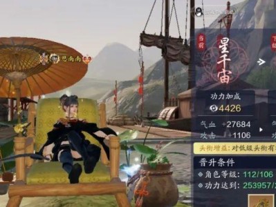 天刀手游疑案八奇珍匣攻略（手把手教你攻略八奇珍匣，解谜成就非凡）
