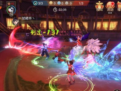 天下荣耀手游攻略（掌握游戏攻略，称霸天下不再是梦！）