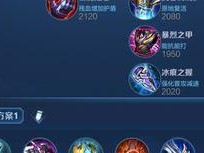 孙策教程出装攻略（孙策如何合理选择出装，在战场上舞动利剑，成为逆袭的力量）