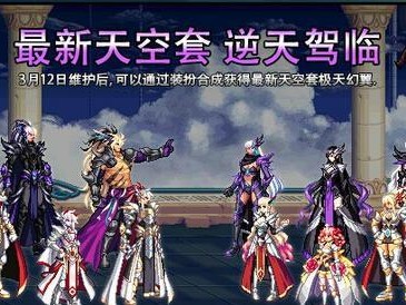 《变态新英雄出装顺序攻略》（打造最强战力，一步步优化装备选择！）