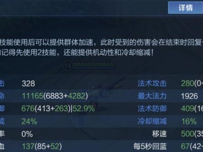 王者荣耀S26赛季结束时间一览（S26赛季的排位挑战，你准备好了吗？）