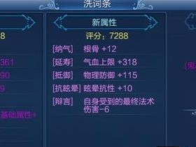 倩女手游幽魂答题攻略（答题攻略教你轻松通关，让你成为游戏中的智慧女神）