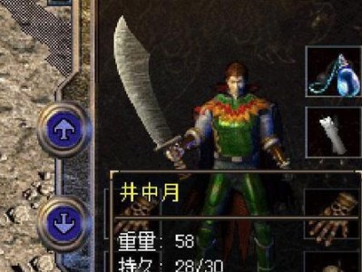 盗墓王手游攻略（解密游戏技巧，探索宝藏无忧）