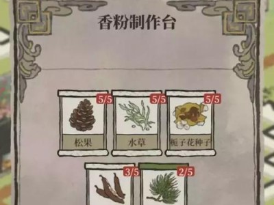 探寻江南百景图中的山茶花宝藏（打造游戏中最美的山茶花园，攻略必备）