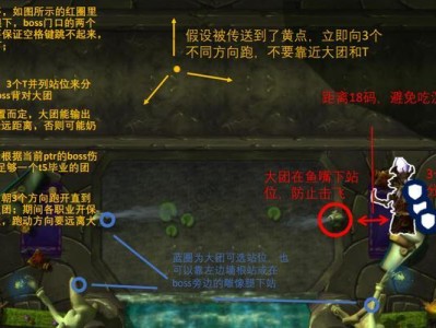 《魔兽世界》怀旧服清晰任务攻略（重温经典，如何顺利完成清晰任务？）