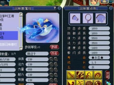 《梦幻手游祭台问题攻略》（解锁祭台玩法，提升游戏体验）