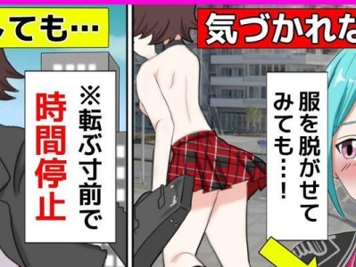 兽王另类出装攻略大揭秘（跳出传统，打造全新玩法！）