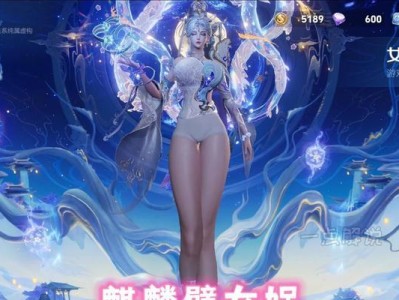 体验服女娲出装攻略（女娲出装攻略、最强神装、无敌组合）