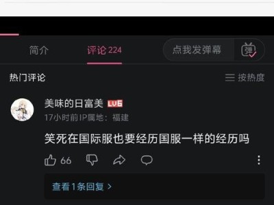 李白装备攻略——征服王者荣耀战场（李白装备选择及技巧解析，助你登顶荣耀之巅）
