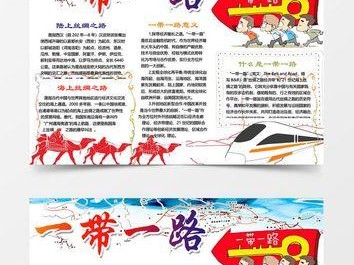 丝绸之路出装搭配攻略女生（穿越千年的时尚之旅，展现自信与魅力）
