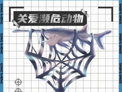《贪婪的蜘蛛29攻略》（揭秘蜘蛛29全关卡攻略，助你获得终极胜利！）