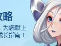 《手游武林外传宠物喂养攻略》（打造最强宠物阵容，游遍武林江湖！）