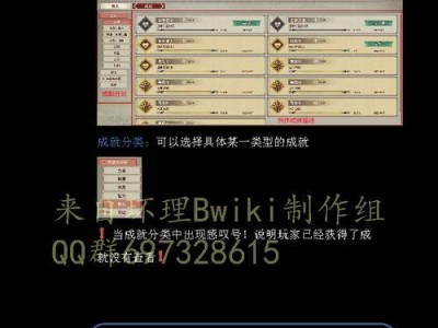 帝国单机版手游爵位攻略（揭秘帝国单机版手游爵位系统，全面攻略帮你成为巅峰统治者！）