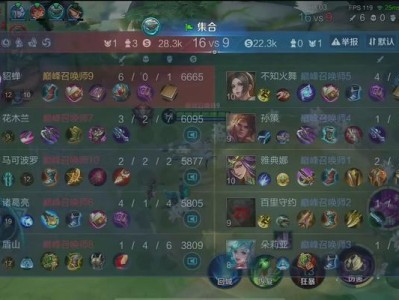 沙雕貂蝉出装攻略视频（带你探索新颖出装策略，解锁貂蝉的无限潜能）