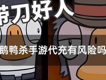 《鹅鸭杀》地下室狼任务详解（探秘狼人杀场景下的策略与技巧）