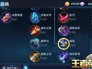 掌握程咬金打野套路，成就无敌战神（掌握程咬金打野套路，成就无敌战神）
