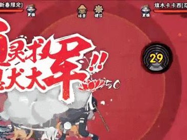 《火影忍者手游攻略大全》（打造最强忍者，征服忍界之路）