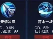 韩信单挑最强出装攻略——战无不胜的利器（成就无敌传奇，战场无敌韩信装备全攻略）