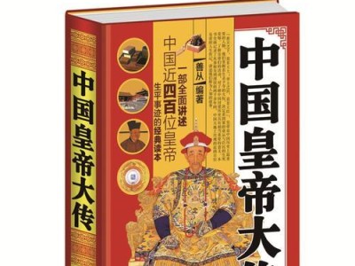 《三国最强嬴政出装攻略》（嬴政如何打造最强装备，稳坐三国霸主宝座）