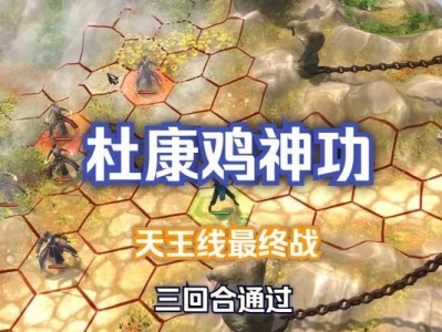 侠客风云传OL手游攻略（打造无敌武林盟主，掌握独步江湖的秘诀！）