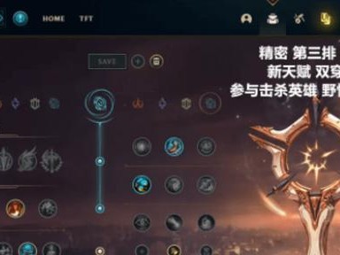 联盟辅助派克天赋出装攻略（掌握关键技巧，助你成为无敌辅助）