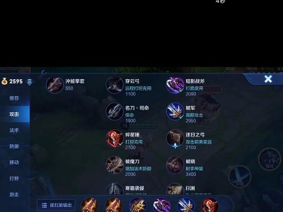 凯的出装及攻略——无敌剑姬的光辉战绩（掌握凯出装流程，成为无敌的剑姬）