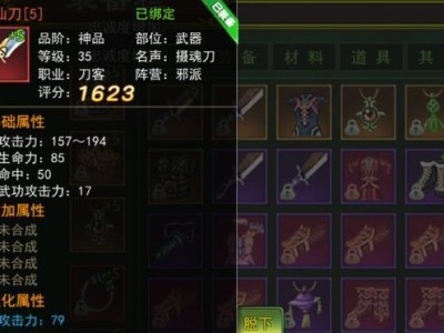 《热血江湖手游黄金风云攻略》（揭秘最强玩家，征战江湖的必备秘籍）