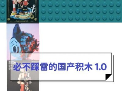 挑战“大力男人”攻略手游，成就你的逆袭之路！（用智慧与勇气攻克难关，成就真正的玩家之王！）