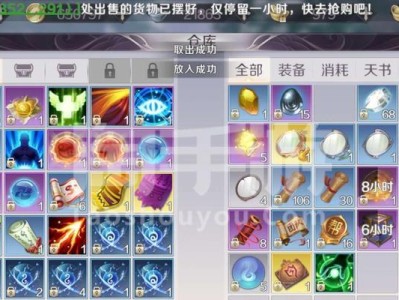 《完美世界手游重生升级攻略》（无尽征途，重生新生命，助你成为顶尖强者！）
