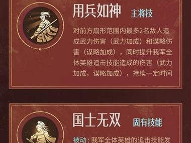 重返帝国技能出装攻略（重返帝国技能出装攻略，助你征战沙场，称霸全服！）
