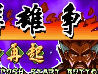 群雄争霸密室攻略（解密密室游戏，一步步揭开谜团的奥秘）