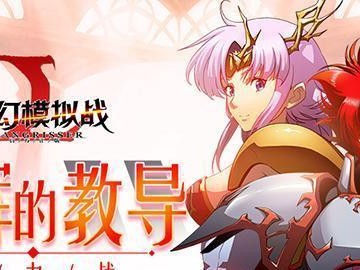 梦幻手游战斗指挥攻略贴吧