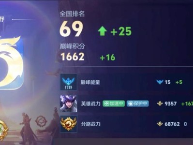 七十多级马超铭文出装攻略（马超高级玩家分享的铭文出装心得）