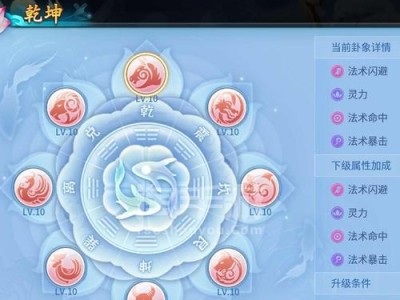 灵境奇谭攻略（探索幻境、招募伙伴、战胜敌人，成为无敌冒险者！）