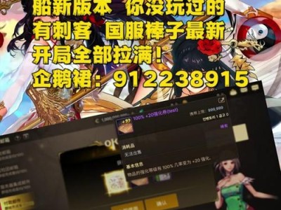 马戏团任务攻略（韩服手游马戏团任务攻略，带你一步步提升实力，征战无敌！）