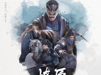 《《谁是军神》手游攻略（揭秘《谁是军神》手游中的战略技巧与胜利之道）