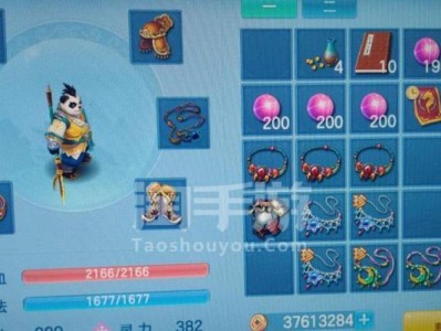 万兽岭加点攻略（解密万兽岭加点技巧，助你成为巅峰玩家）