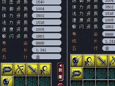 梦幻手游吸血鬼攻略（成为强大的吸血鬼，征服那片虚拟大陆！）
